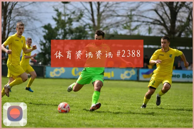 巴拿马vs加纳2026世界杯控球走势