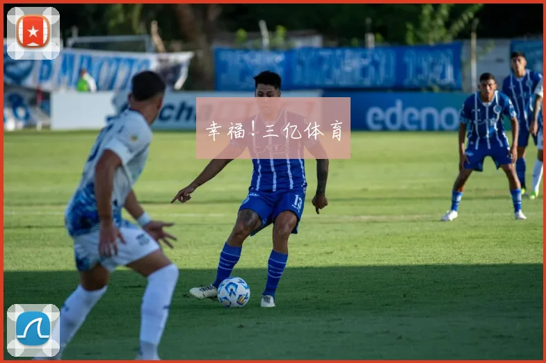 幸福!三亿体育